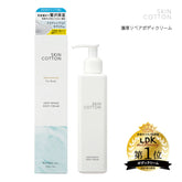 SKIN COTTON Deep Repair Body Cream 200g